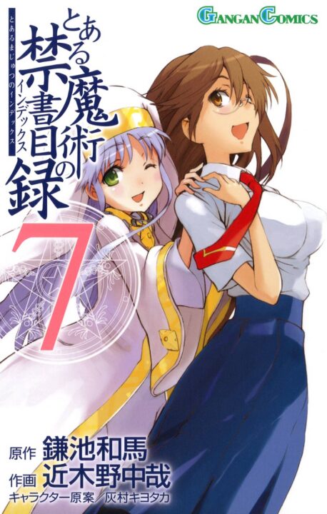 A Certain Magical Index, Vol. 7