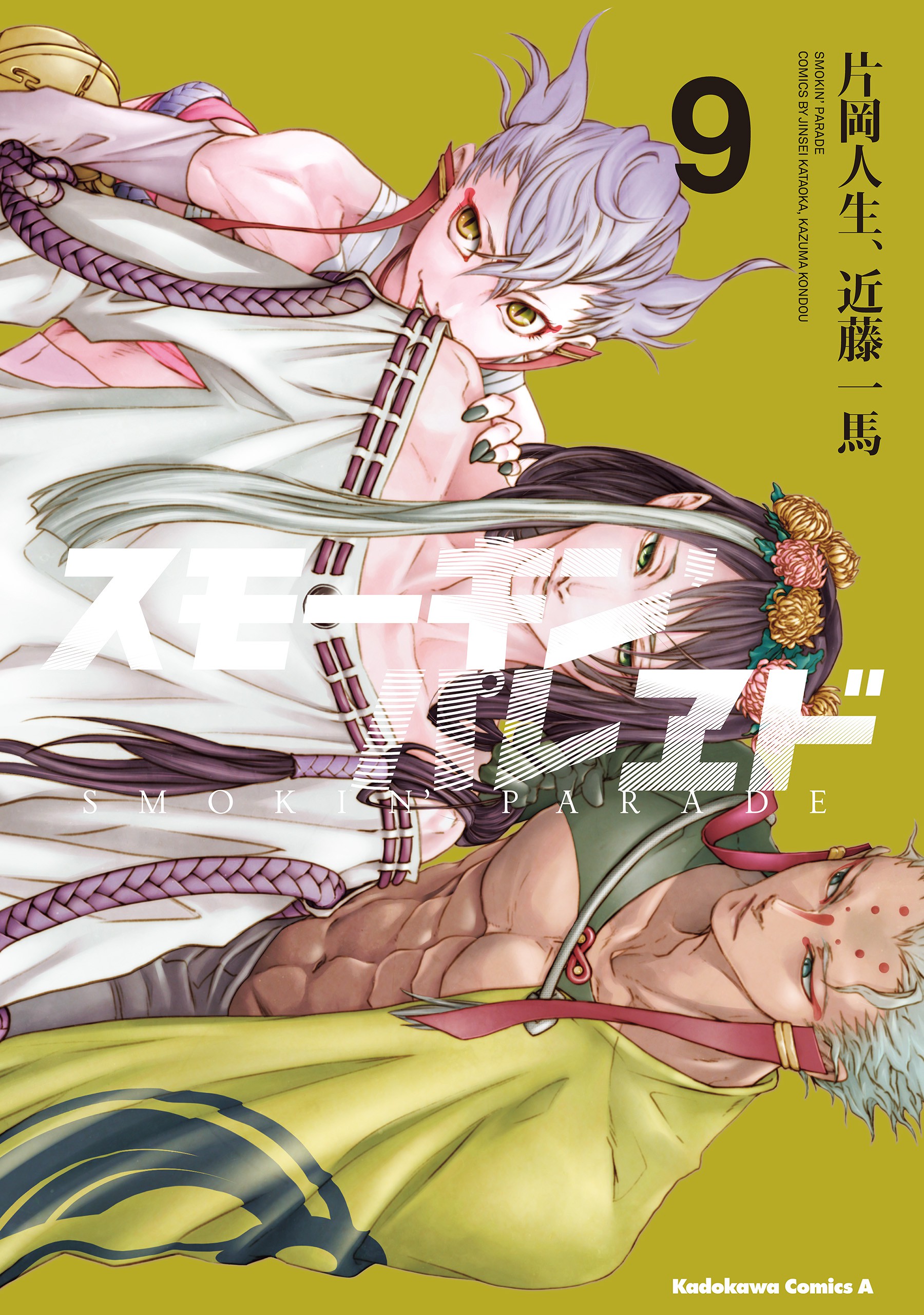 Smokin’ Parade, Vol. 9