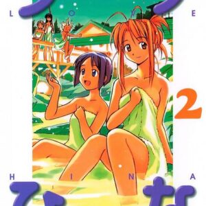 Love Hina, Vol. 2