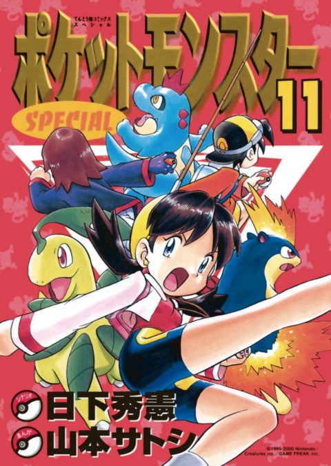 Pokémon Adventures, Vol. 11