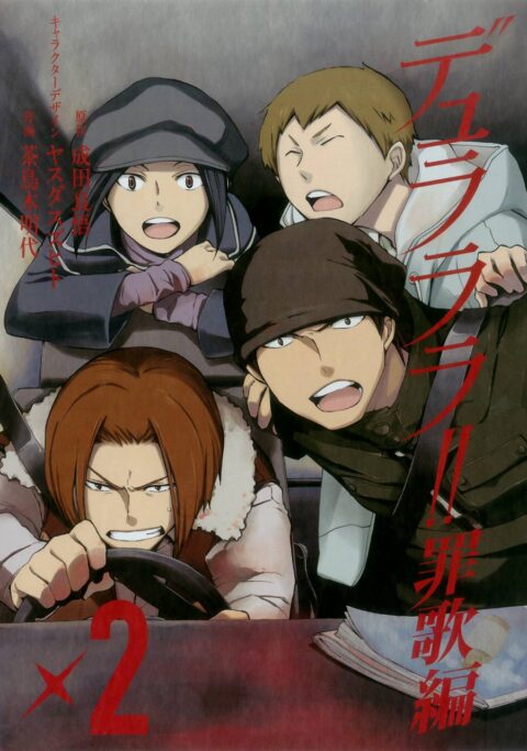 Durarara!! Saika Arc, Vol. 2