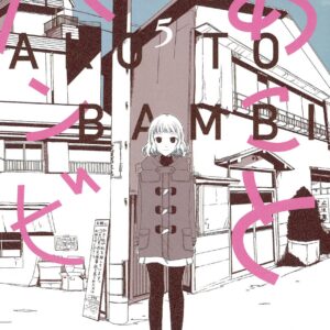 Ako and Bambi, Vol. 5
