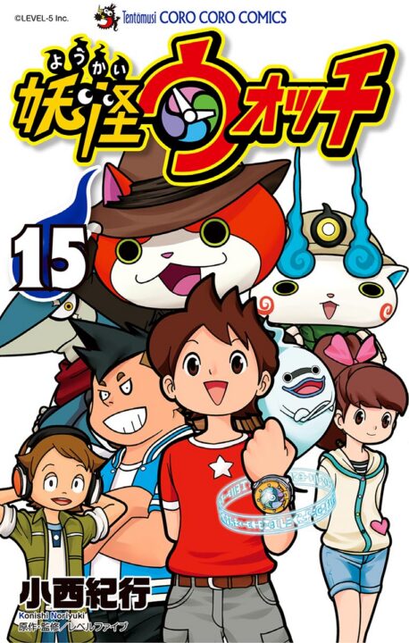 YO-KAI WATCH, Vol. 15