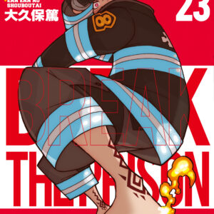 Fire Force, Vol. 23