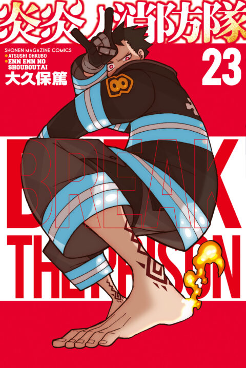 Fire Force, Vol. 23