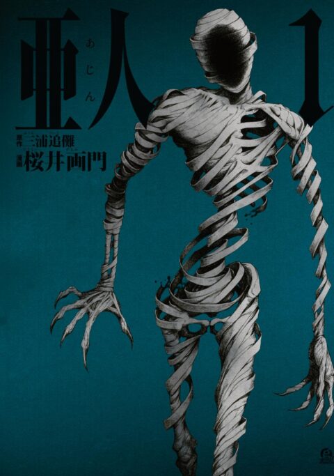 Ajin – Demi-Human, Vol. 1