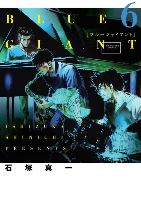 Blue Giant Omnibus, Vol. 6