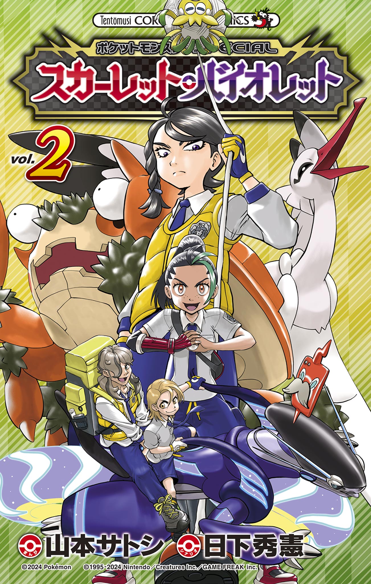 Pokémon – The Complete Pokémon Pocket Guide, Vol. 2