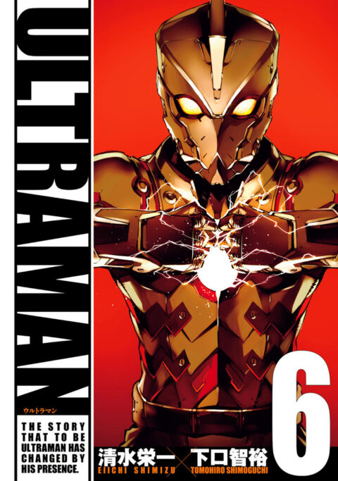 Ultraman, Vol. 6