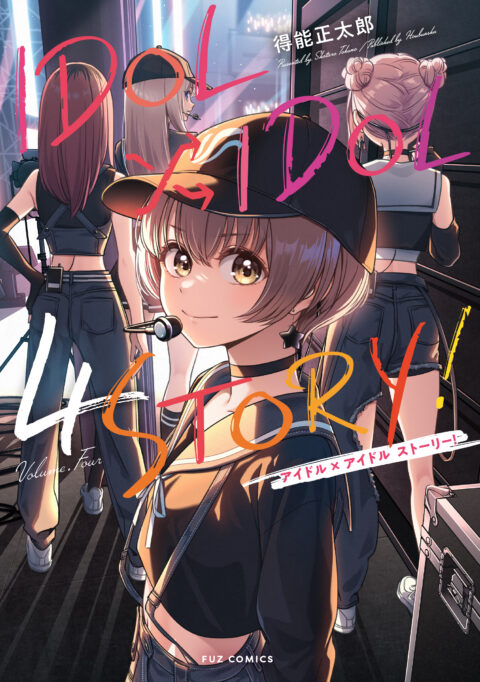 IDOL x IDOL STORY!, Vol. 4