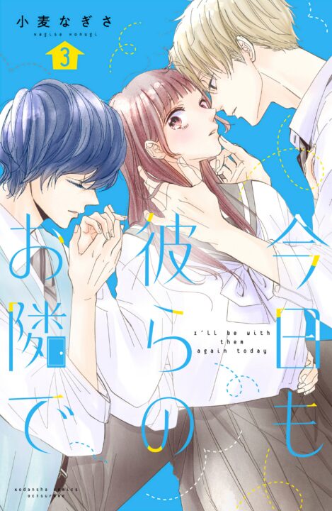 I’ll Be with Them Again Today, Vol. 3
