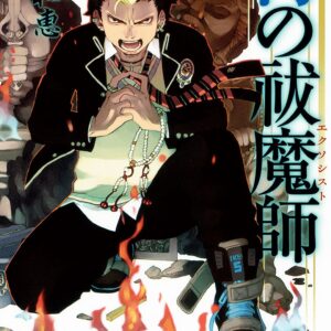 Blue Exorcist, Vol. 5