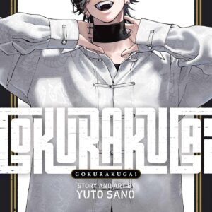 Gokurakugai, Vol. 4