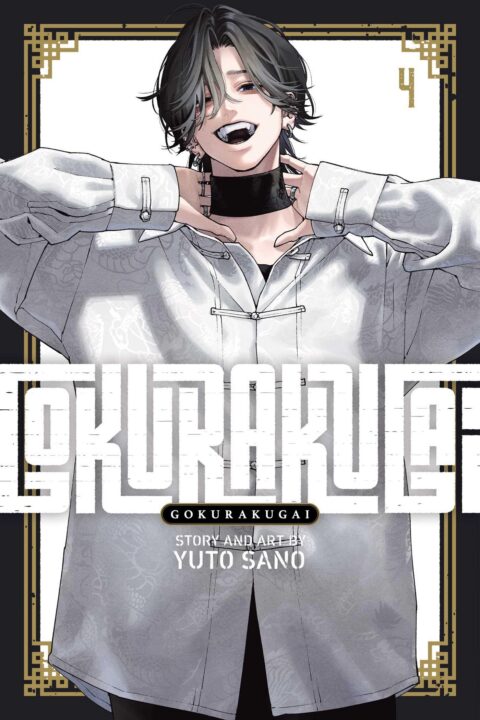Gokurakugai, Vol. 4