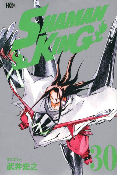 Shaman King – Flowers, Vol. 30