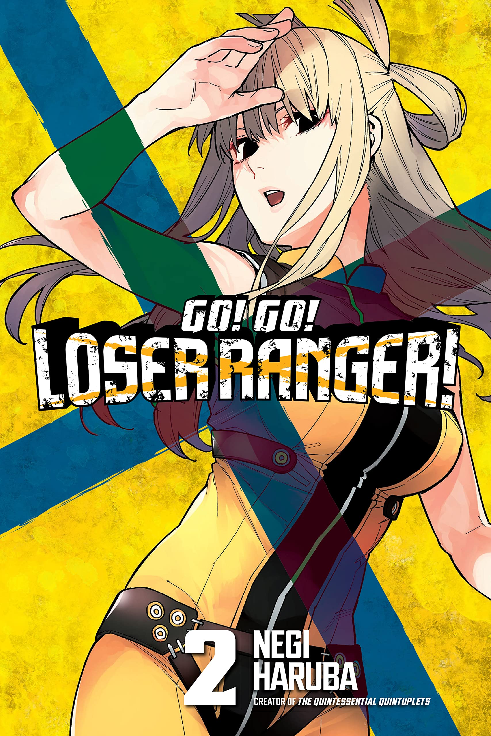 Go Go Loser Ranger, Vol. 2