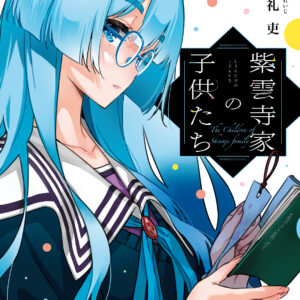 Children of the Whales, Vol. 5
