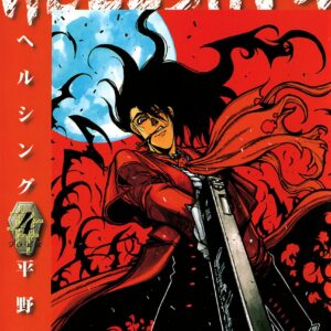Hellsing, Vol. 4