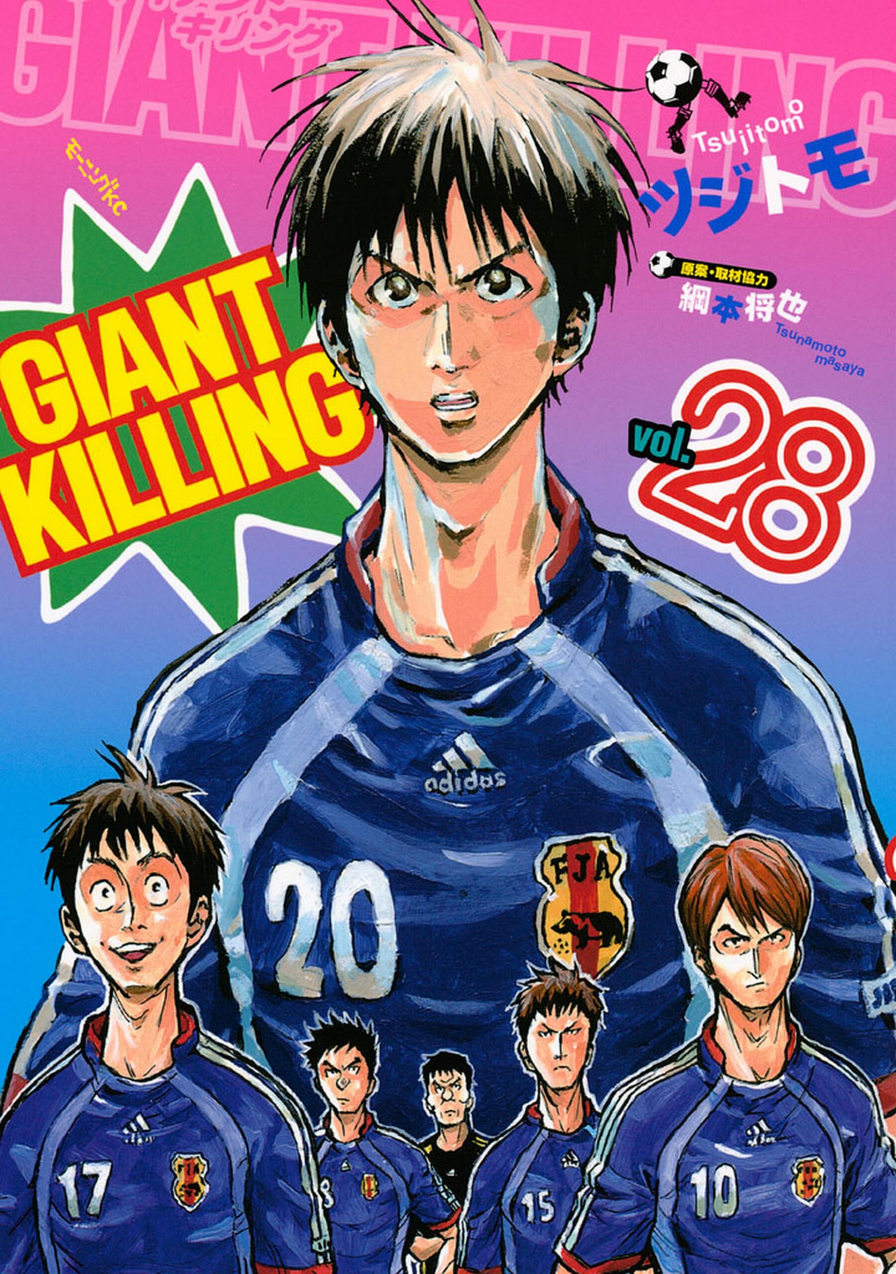 Giant Killing, Vol. 28