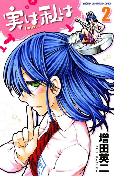 My Monster Secret, Vol. 2