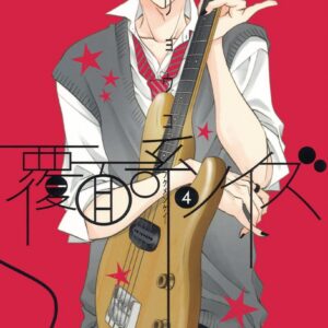 Anonymous Noise, Vol. 4