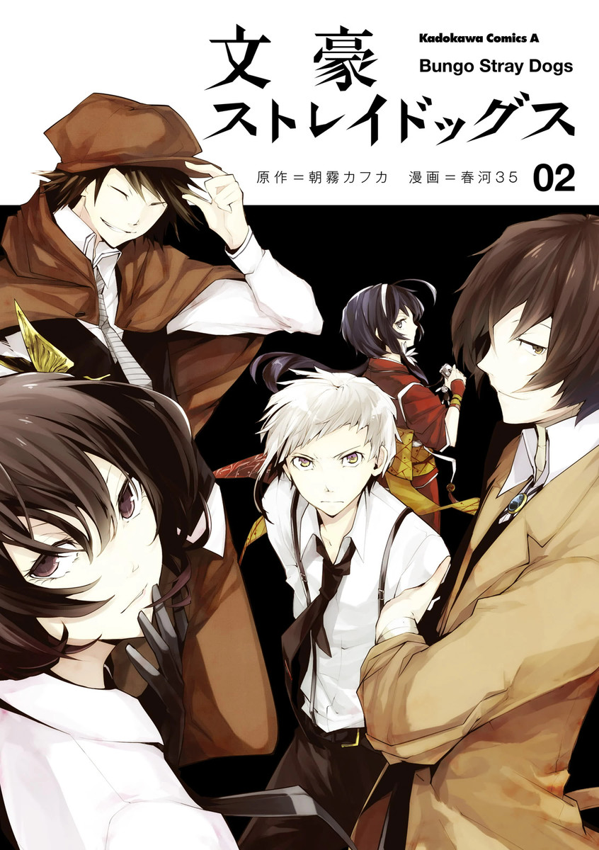 Bungo Stray Dogs – Dazai, Chuuya, Age Fifteen, Vol. 2