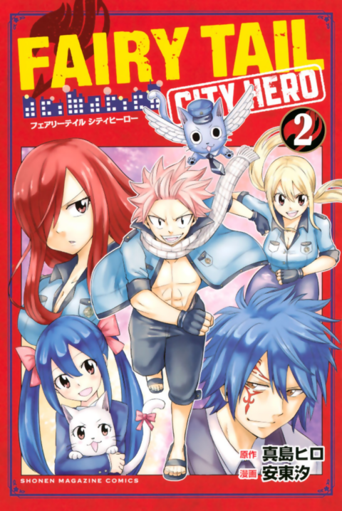 Fairy Tail: City Hero, Vol. 2