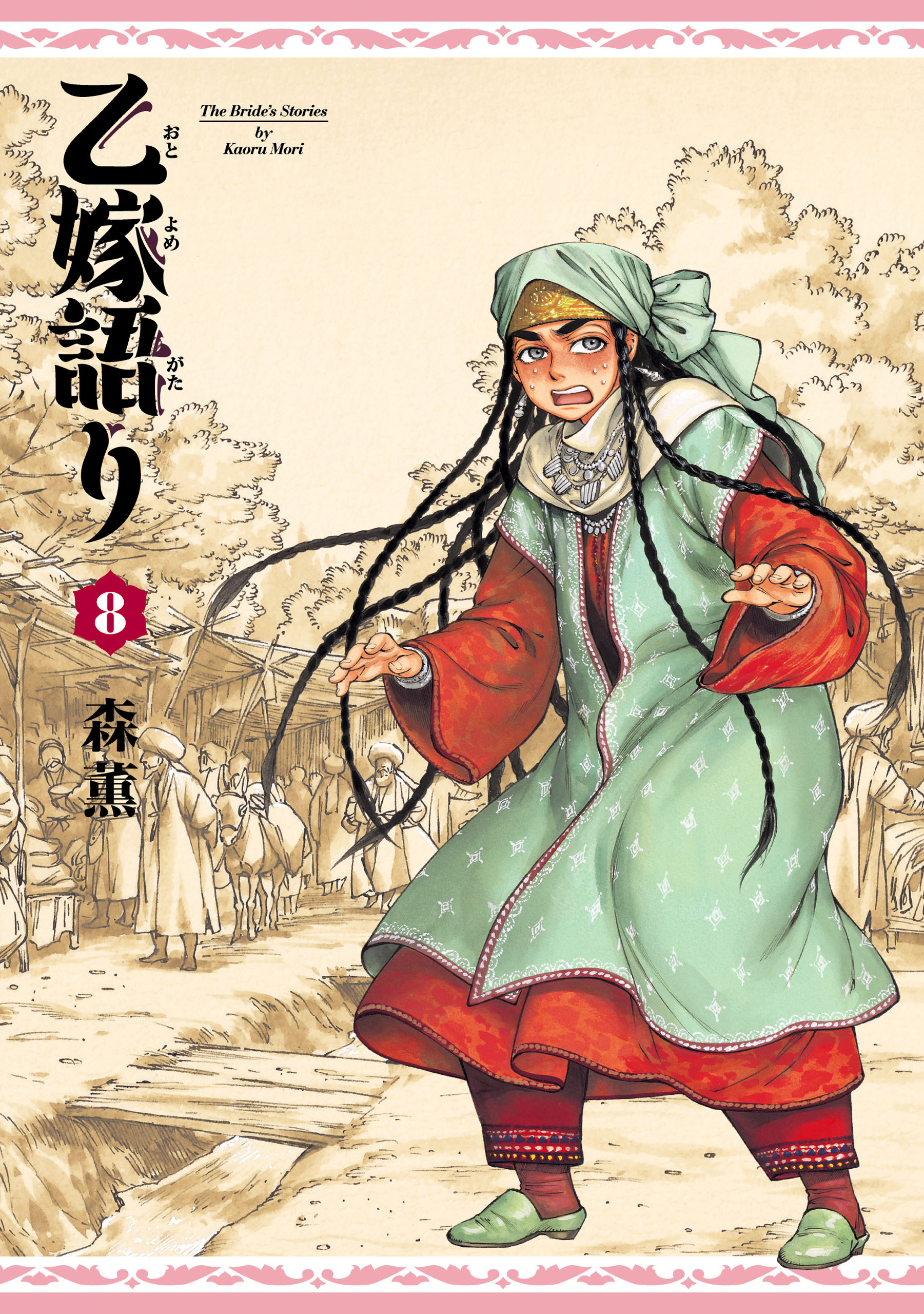 A Bride’s Story, Vol. 8