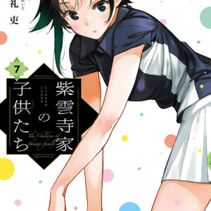 Children of the Whales, Vol. 7
