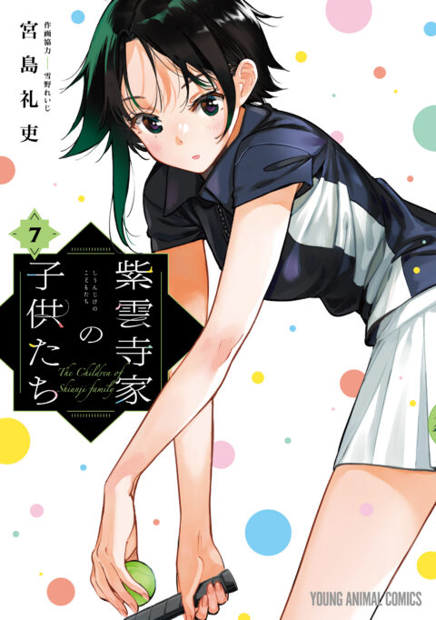 Children of the Whales, Vol. 7
