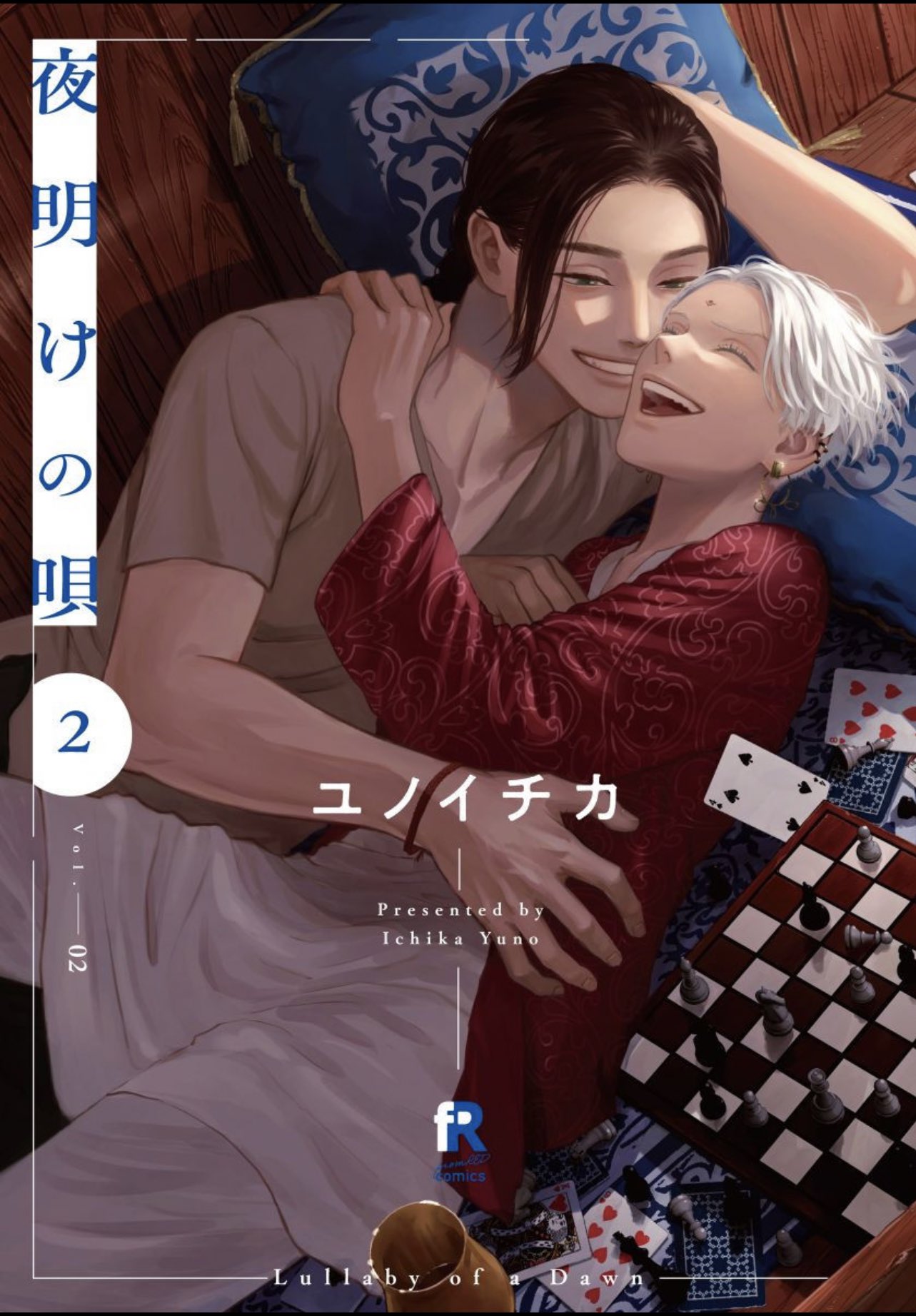 Lullaby of the Dawn, Vol. 2