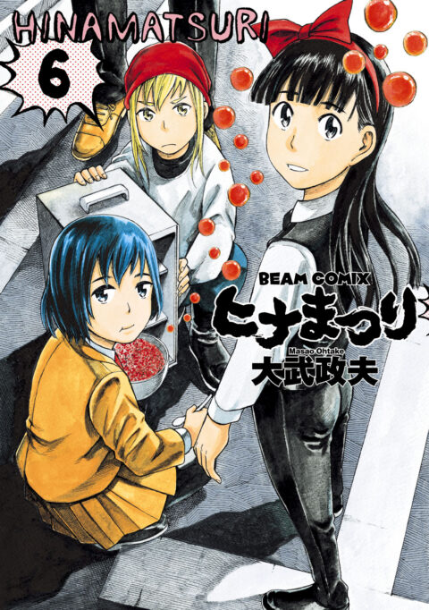 Hinamatsuri, Vol. 6