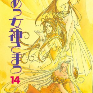 Oh My Goddess!, Vol. 14