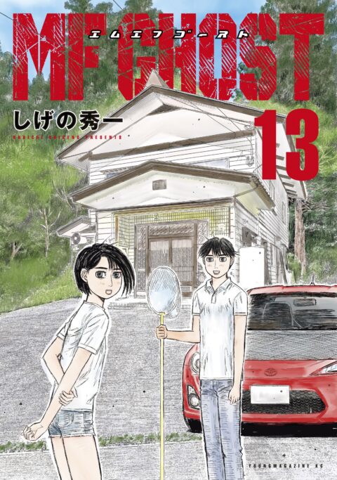 MF Ghost, Vol. 13