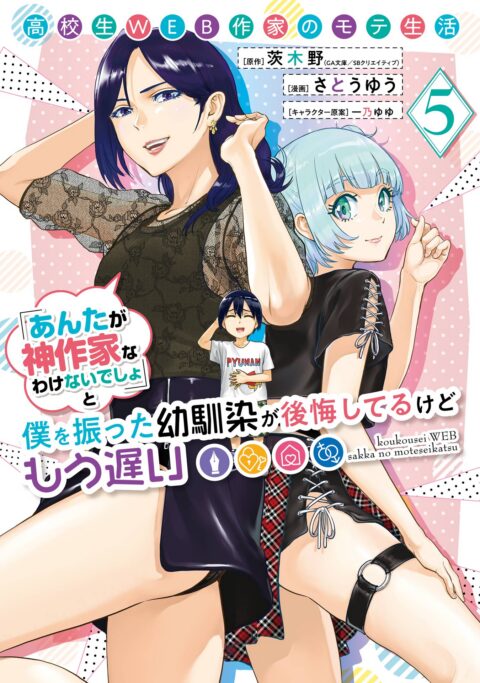 Oshi No Ko, Vol. 5