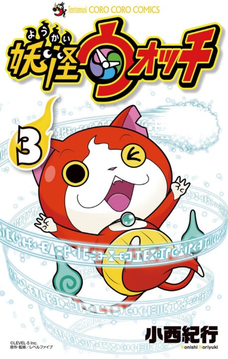 YO-KAI WATCH, Vol. 3