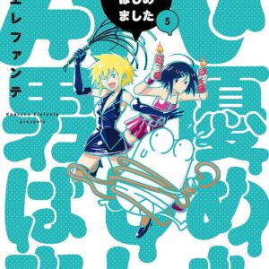 Manga Diary of a Male Porn Star, Vol. 5