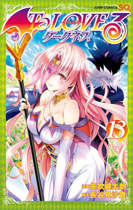 To Love-Ru Darkness, Vol. 13