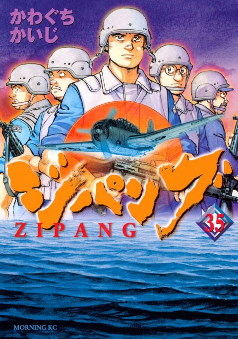 Zipang, Vol. 35