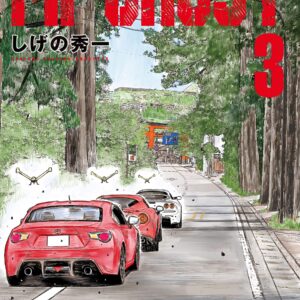 MF Ghost, Vol. 3