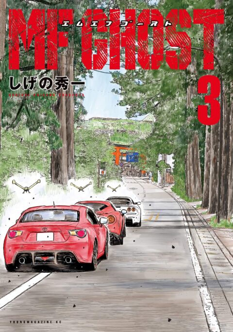 MF Ghost, Vol. 3
