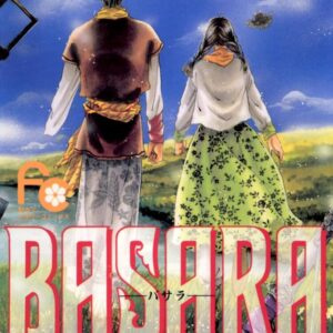Basara, Vol. 25