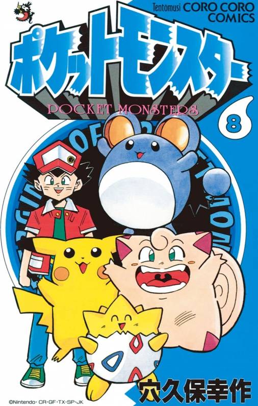 Pokémon – The Complete Pokémon Pocket Guide, Vol. 8