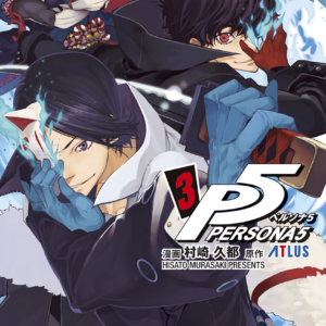 Persona 5, Vol. 3