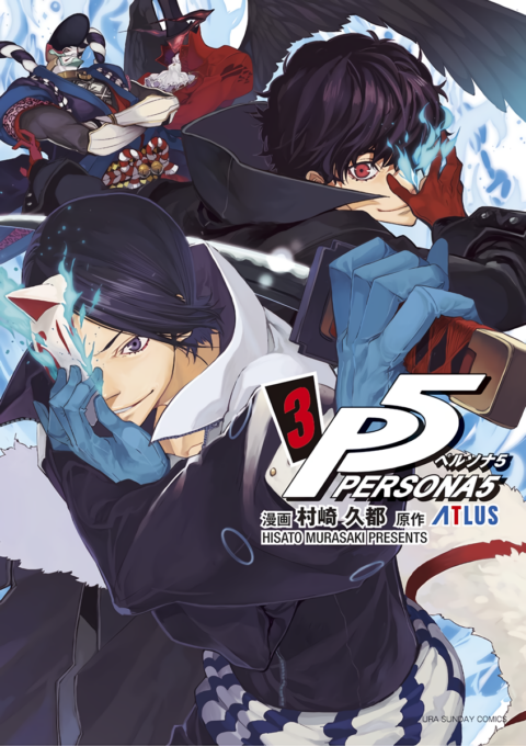 Persona 5, Vol. 3