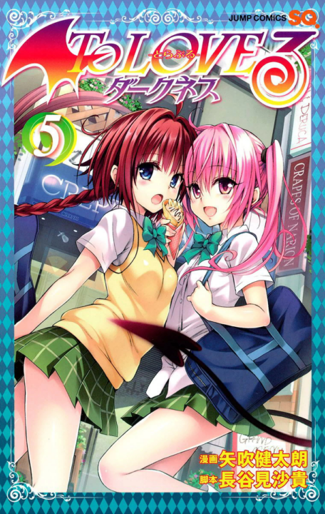 To Love-Ru Darkness, Vol. 5