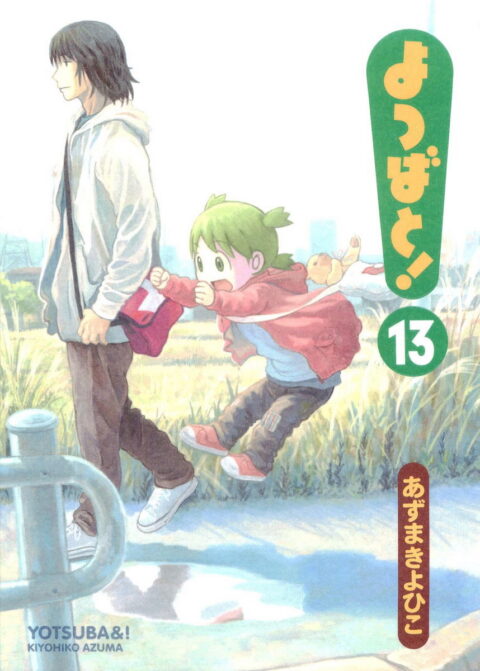 Yotsuba&!, Vol. 13