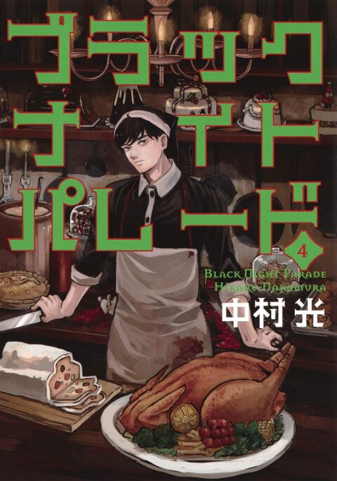 Black Night Parade, Vol. 4