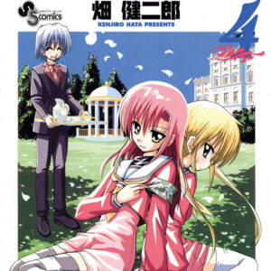 Hayate the Combat Butler, Vol. 4