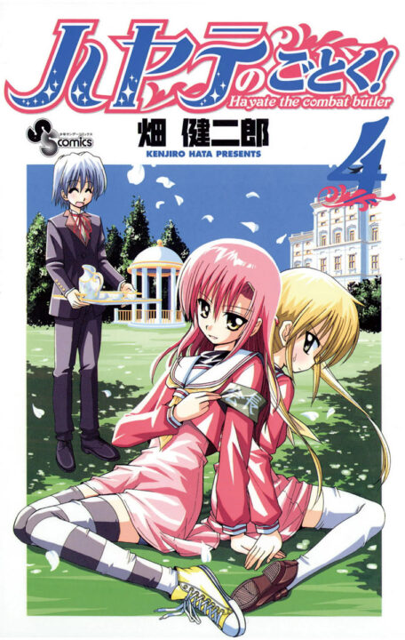 Hayate the Combat Butler, Vol. 4